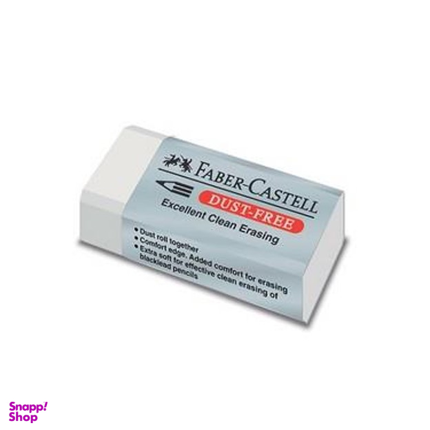 پاک‌کن فابر کاستل (FaberCastell) مدل سفید کاور طوسی متوسط 187130 Dust free