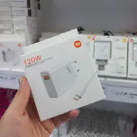 شارژر 120 وات FAST شیائومی به همراه کابل