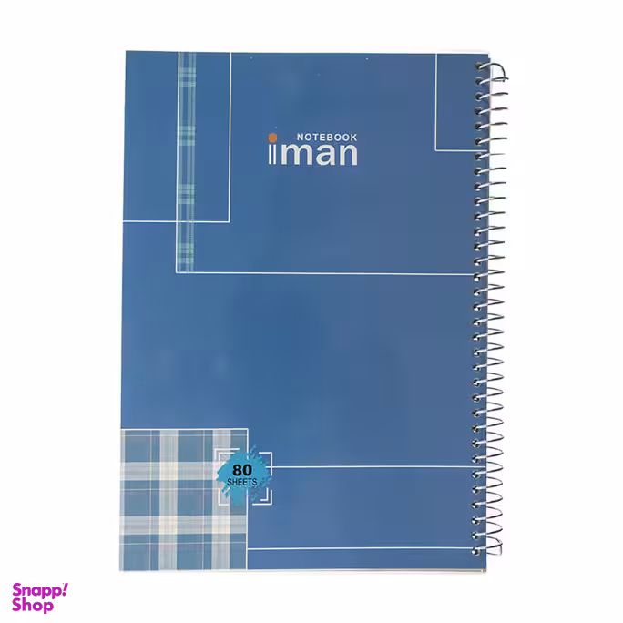 دفتر 80 برگ ایمان (Iman) جلد گلاسه