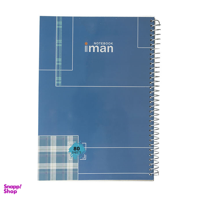 دفتر 80 برگ ایمان (Iman) جلد گلاسه