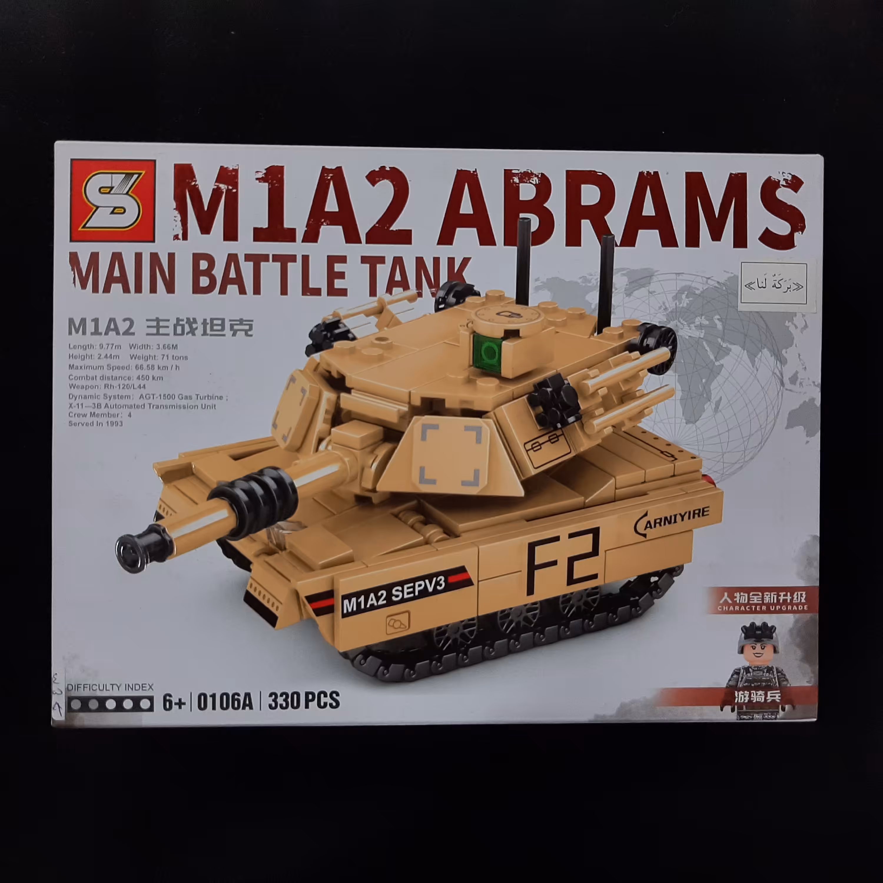 لگو تانک 330 تکه m12 Abrams ا برند اورجینال s