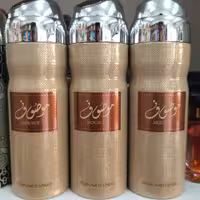 اسپری موصوف عربی 200 میل درجه 1 اورجینال ارسال فوری