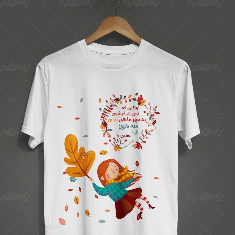 چاپ عکس و طرح و متن دل خواه اتون روی تیشرت ( خردسال و بزرگسال)
