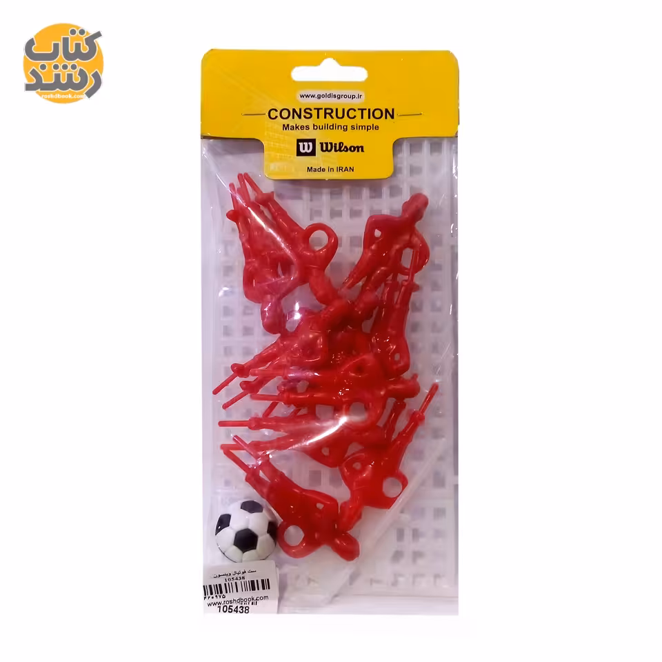 ست بازیکن فوتبال ماکت ویلسون Wilson