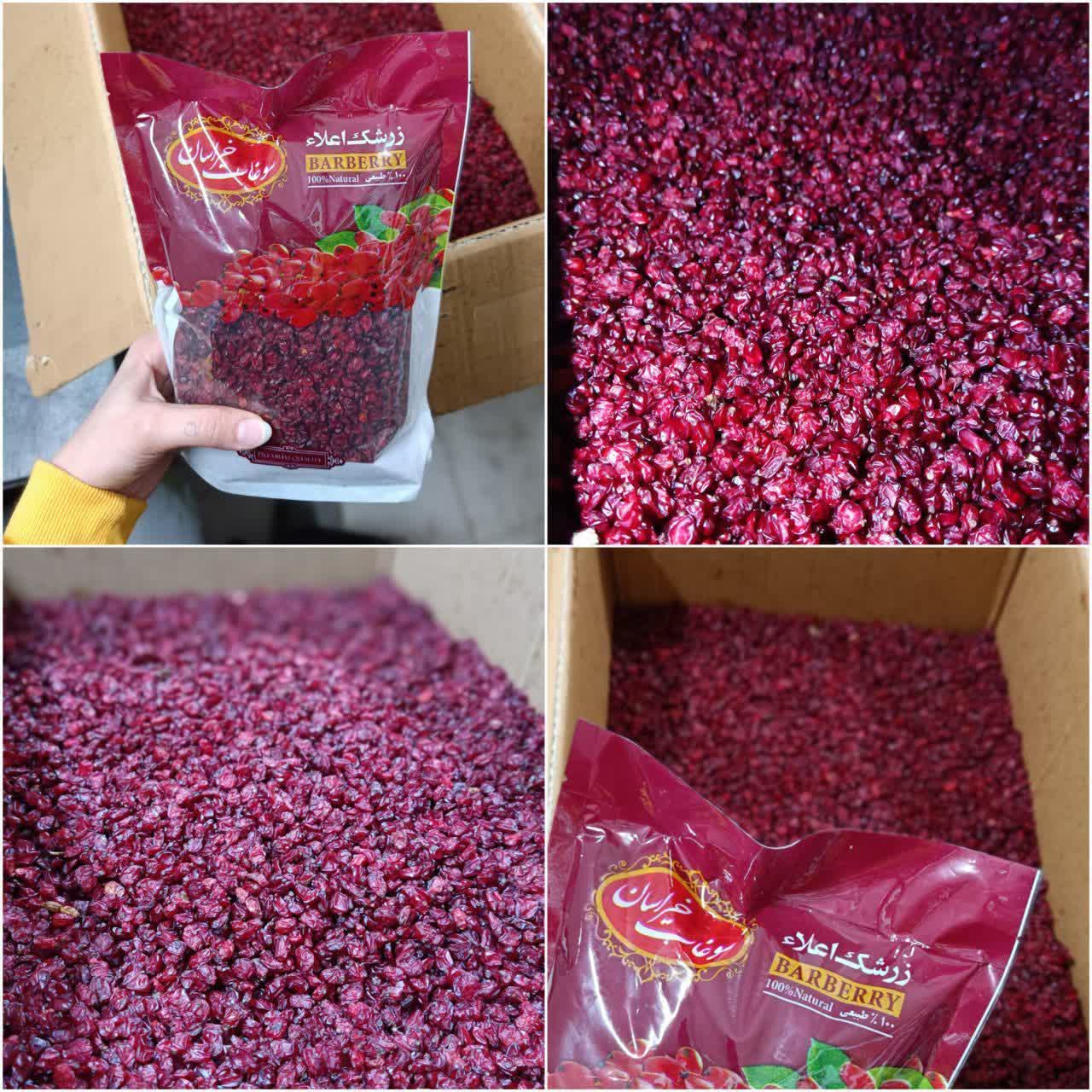 زرشک دانه اناری اعلا