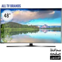 محافظ صفحه تلویزیون 48 اینچ2میل  تایوان(پس کرایه) و هزینه ارسال به عهده مشتری میباشد