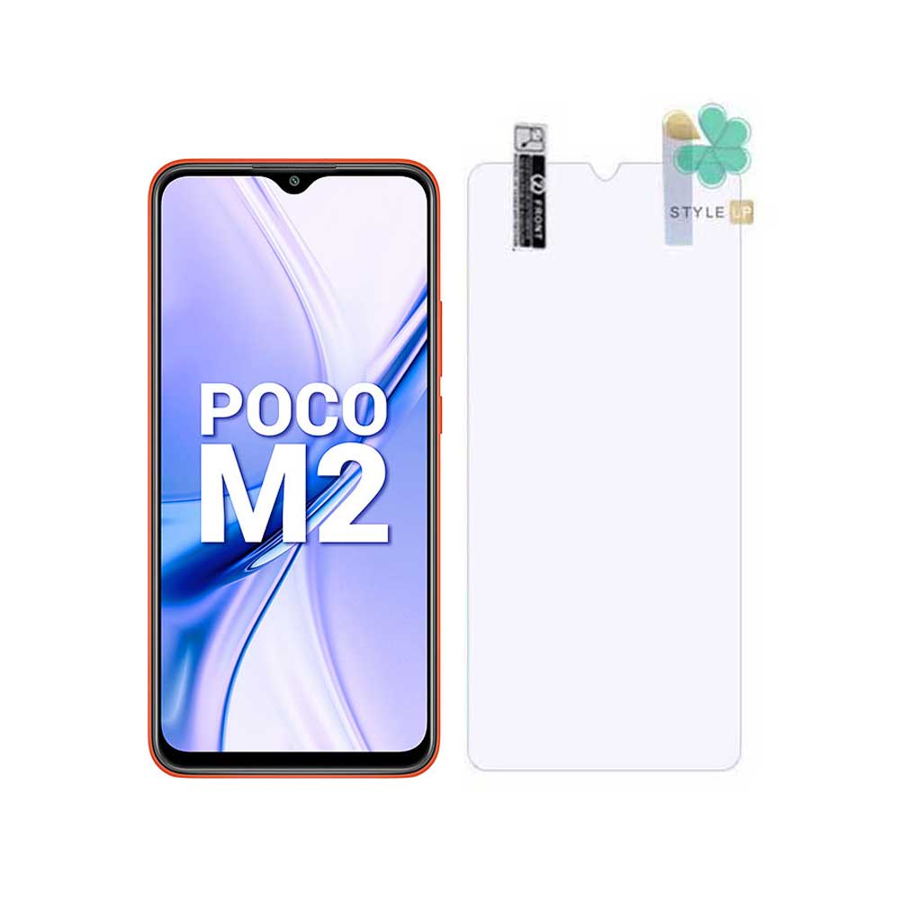 محافظ صفحه نانو ضد اشعه گوشی شیائومی Xiaomi Poco M2