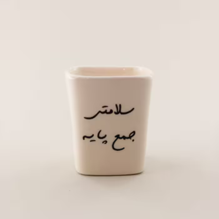 شات اسپرسو  جمع پایه