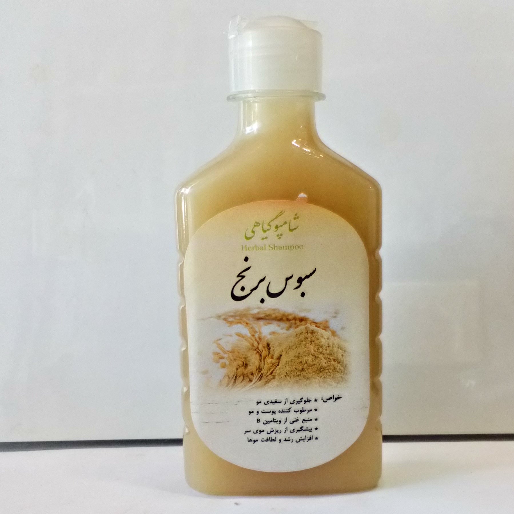 شامپو گیاهی سبوس برنج