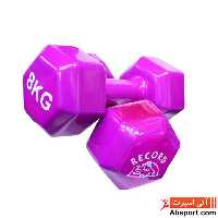 دمبل رکورد 8 کیلوگرم یک جفت
