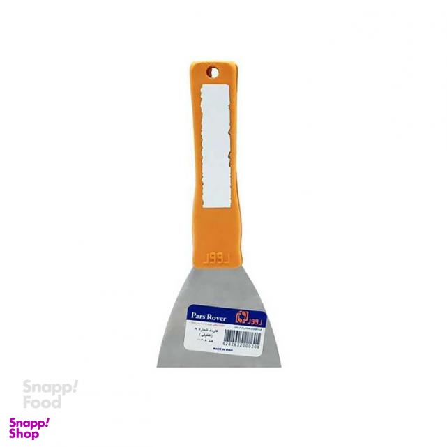 کاردک پارس روور (Pars Rover) مدل 8 سانتی متری