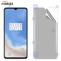 خرید محافظ صفحه نانو مات OnePlus 7T از فارس کالا