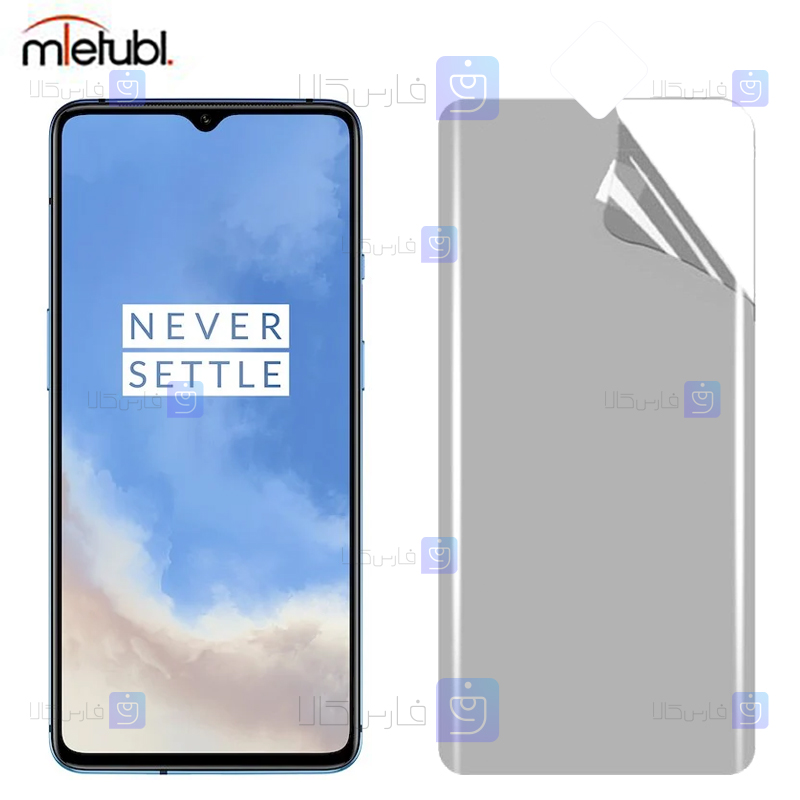 خرید محافظ صفحه نانو مات OnePlus 7T از فارس کالا