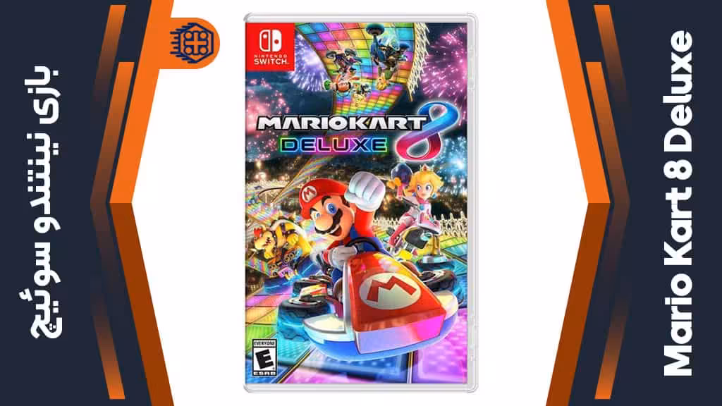 بازی Mario Kart 8 Deluxe – مخصوص نینتندو سوییچ