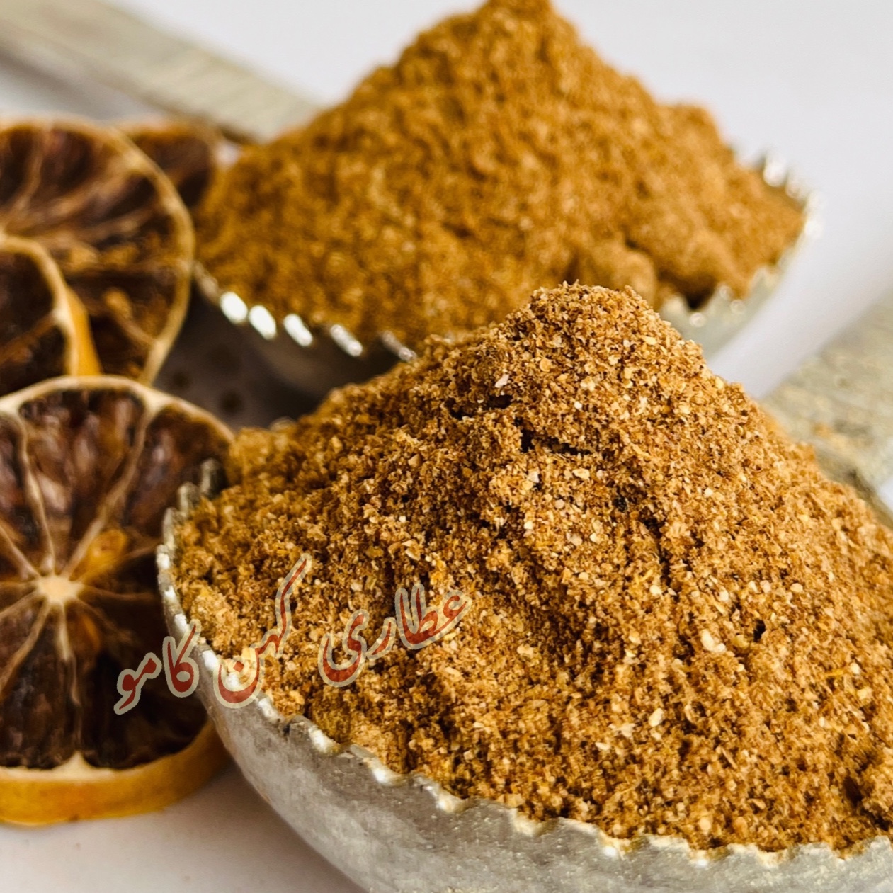 گردلیمو وزن200گرم