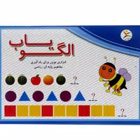 بازی الگو یاب آوای باران