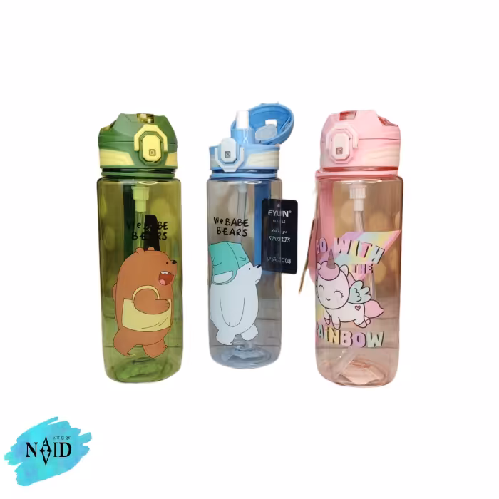 قمقمه پلاستیکی فانتزی نی دار خارجی کد 649