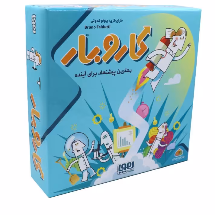 بازی کاروبار