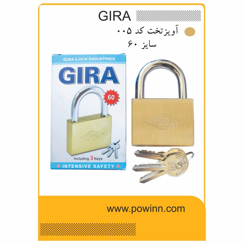 قفل آویز گیرا سایز 60 تخت کد 005 - پاوین