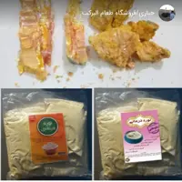 نوره زرنیخ دار عمده 30عددی اصلی و تضمینی 