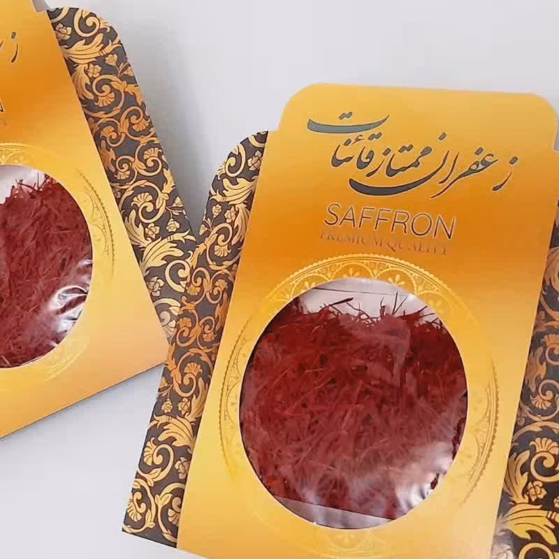 زعفران ممتاز واعلاءقائنات (1مثقالی)