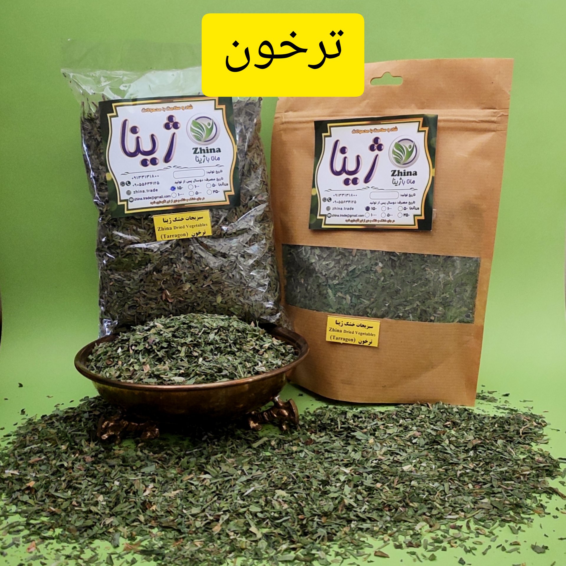سبزی ترخون خشک ژینا درجه یک و اعلا 150 گرمی از کویر خراسان