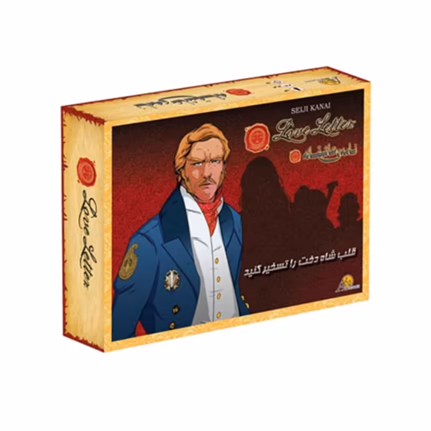 بازی فکری نامه های عاشقانه   LOVE LETTER

