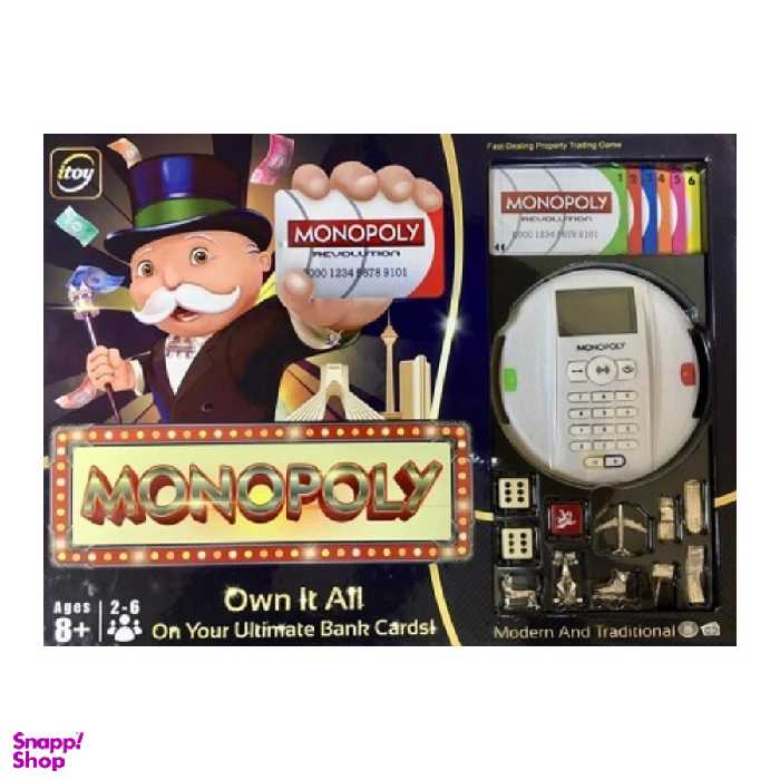 بازی مونوپولی کارتخوان Mo1