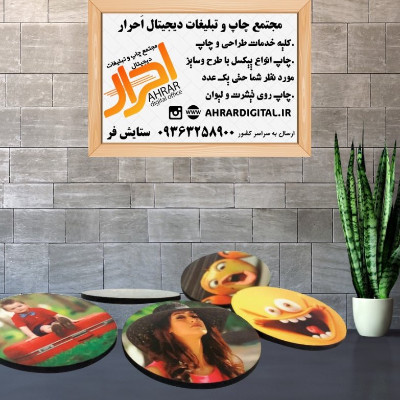 مگنت یخچالی با چاپ طرح دلخواه