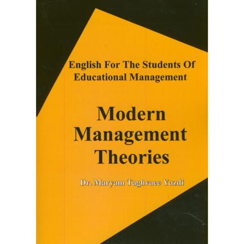 کتاب انگلیسی برای دانشجویان مدیریت آموزشی Modern Manafement Teories