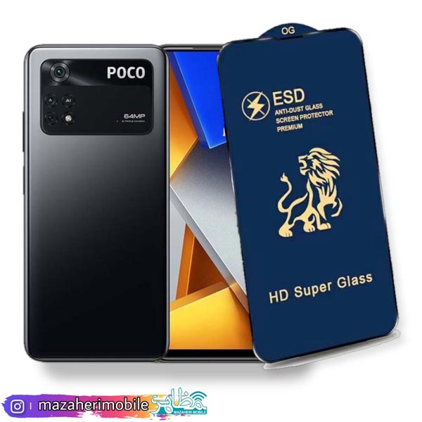 محافظ صفحه موبایل مدل شیائومی Poco m4 pro 4G برند ESD - فروشگاه موبایل مظاهری