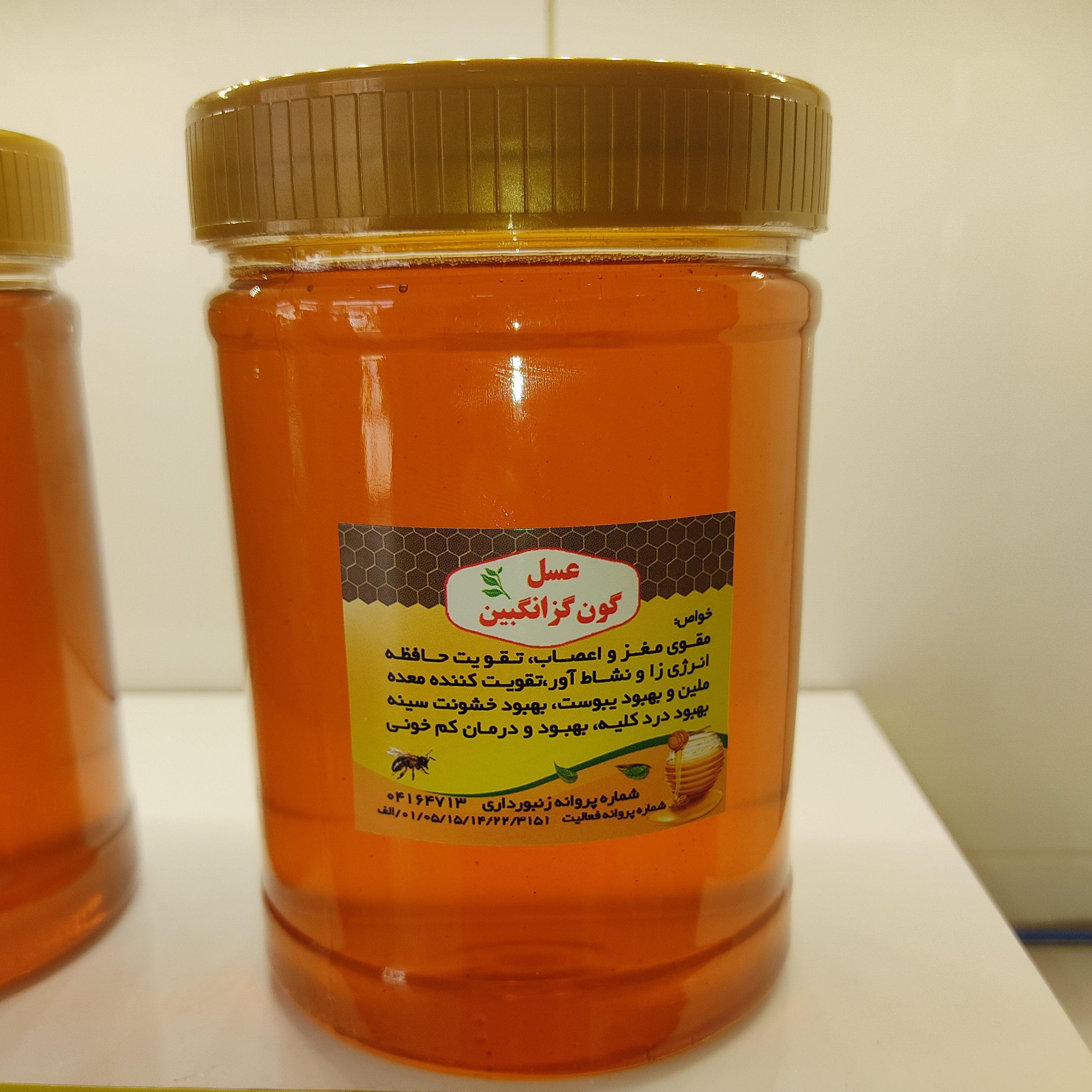 عسل گون گزانگبین ( 1 کیلویی)