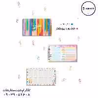 تودولیست هفتگی فنری 100 برگ 10*17 آبرنگ