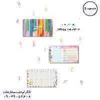 تودولیست هفتگی فنری 100 برگ 10*17 آبرنگ