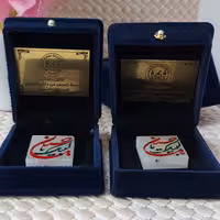 قطعه سنگ متبرک حرم امام حسین علیه السلام