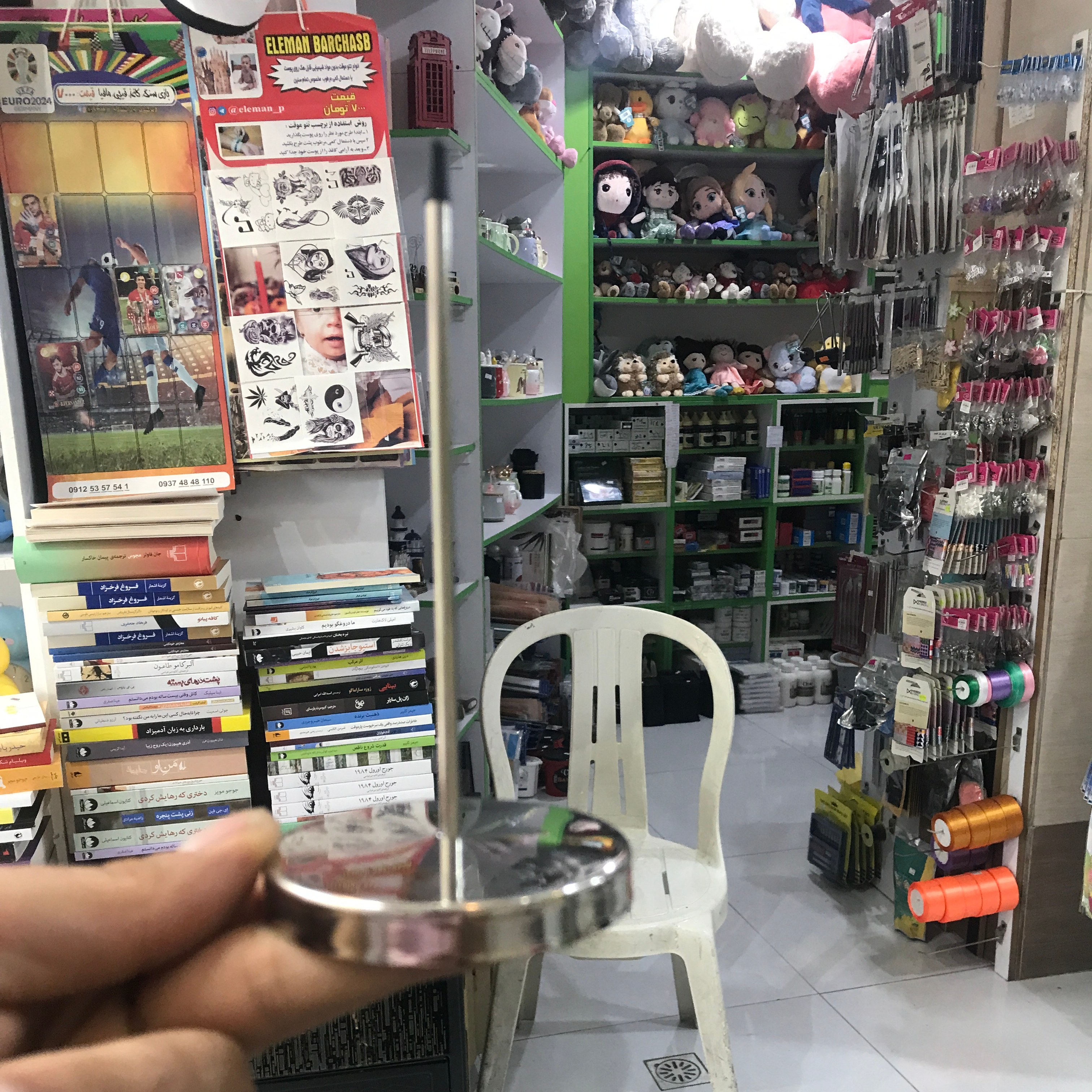 سیخ کاغذ فلزی