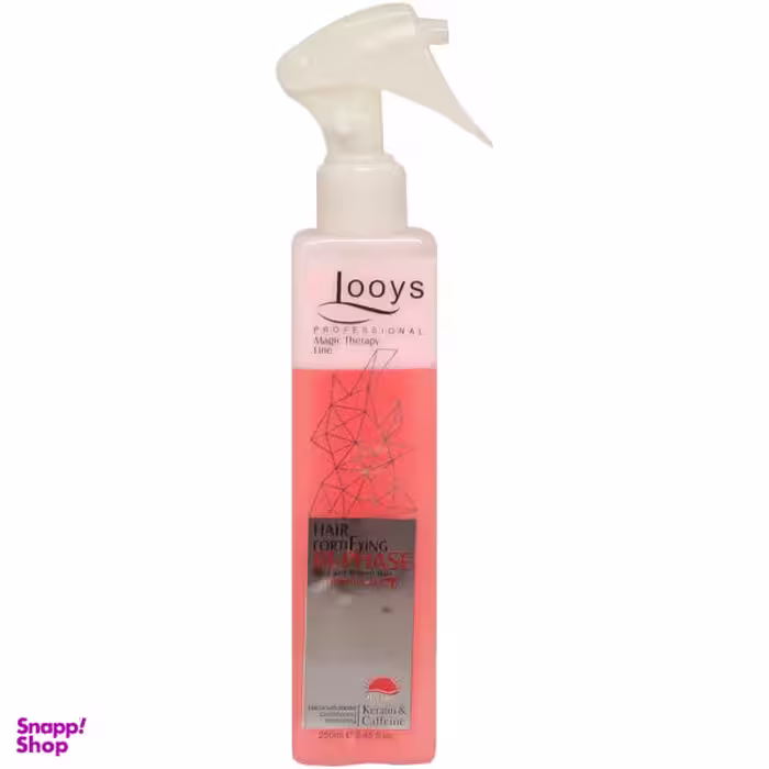 اسپری دو فاز مو لویز (Looys) مدل Weak and Broken Hair حجم 250 میلی لیتر