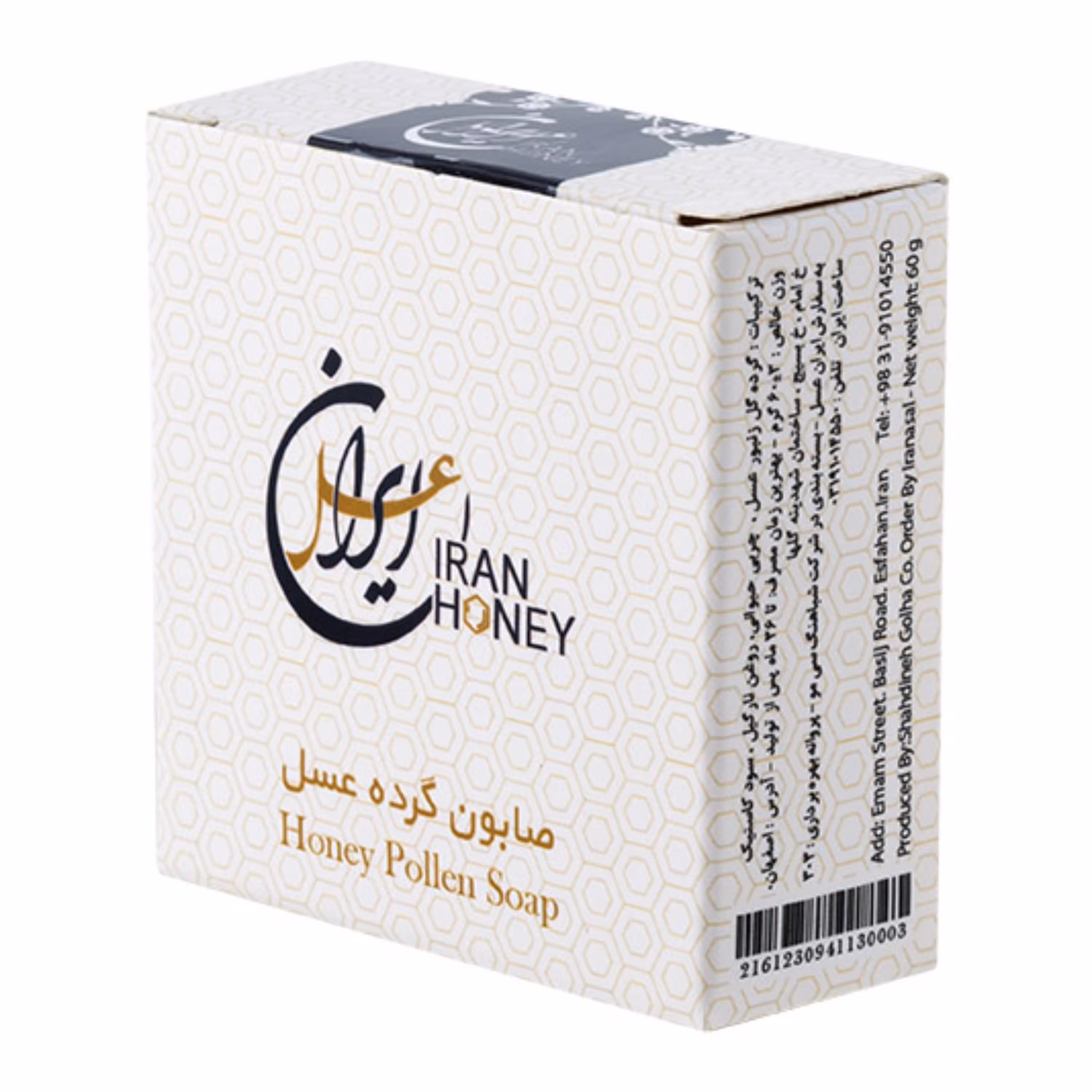 صابون عسل طبیعی و گرده گل با کیفیت بسیار بالا مناسب شستشوی صورت