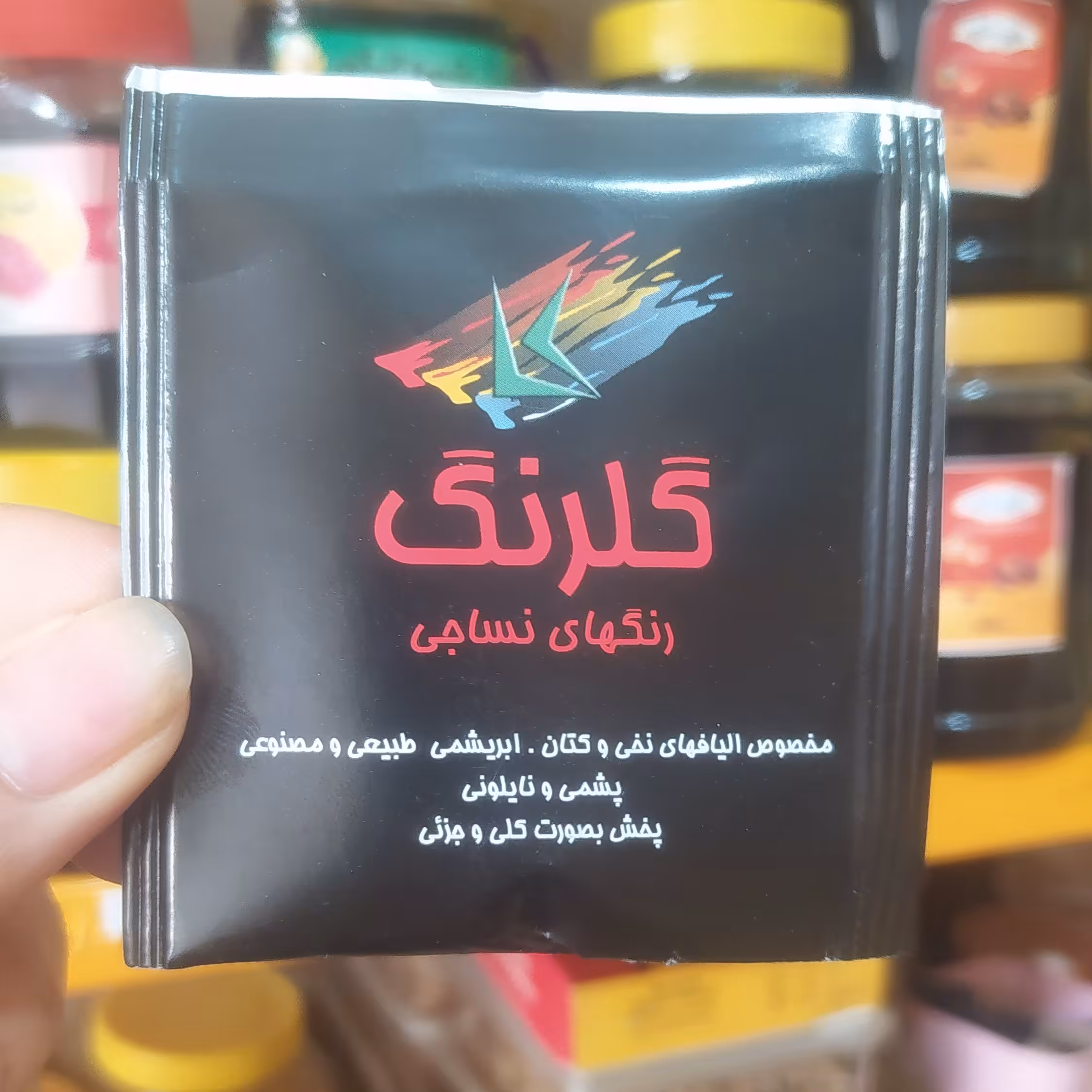 رنگ لباس سرمه رو به آبی 👗 در تصویر توضیحات کامل هست