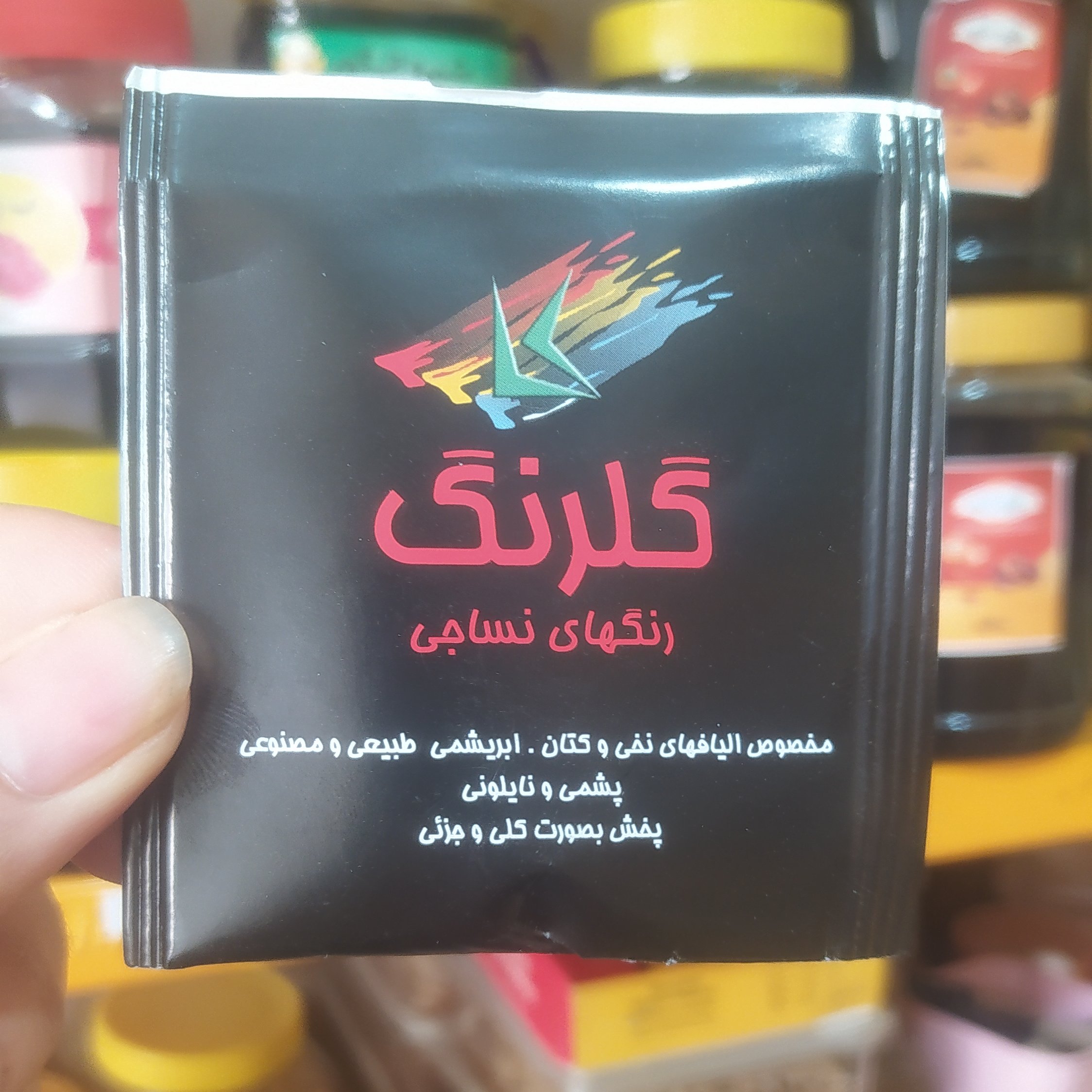 رنگ لباس سرمه رو به آبی 👗 در تصویر توضیحات کامل هست