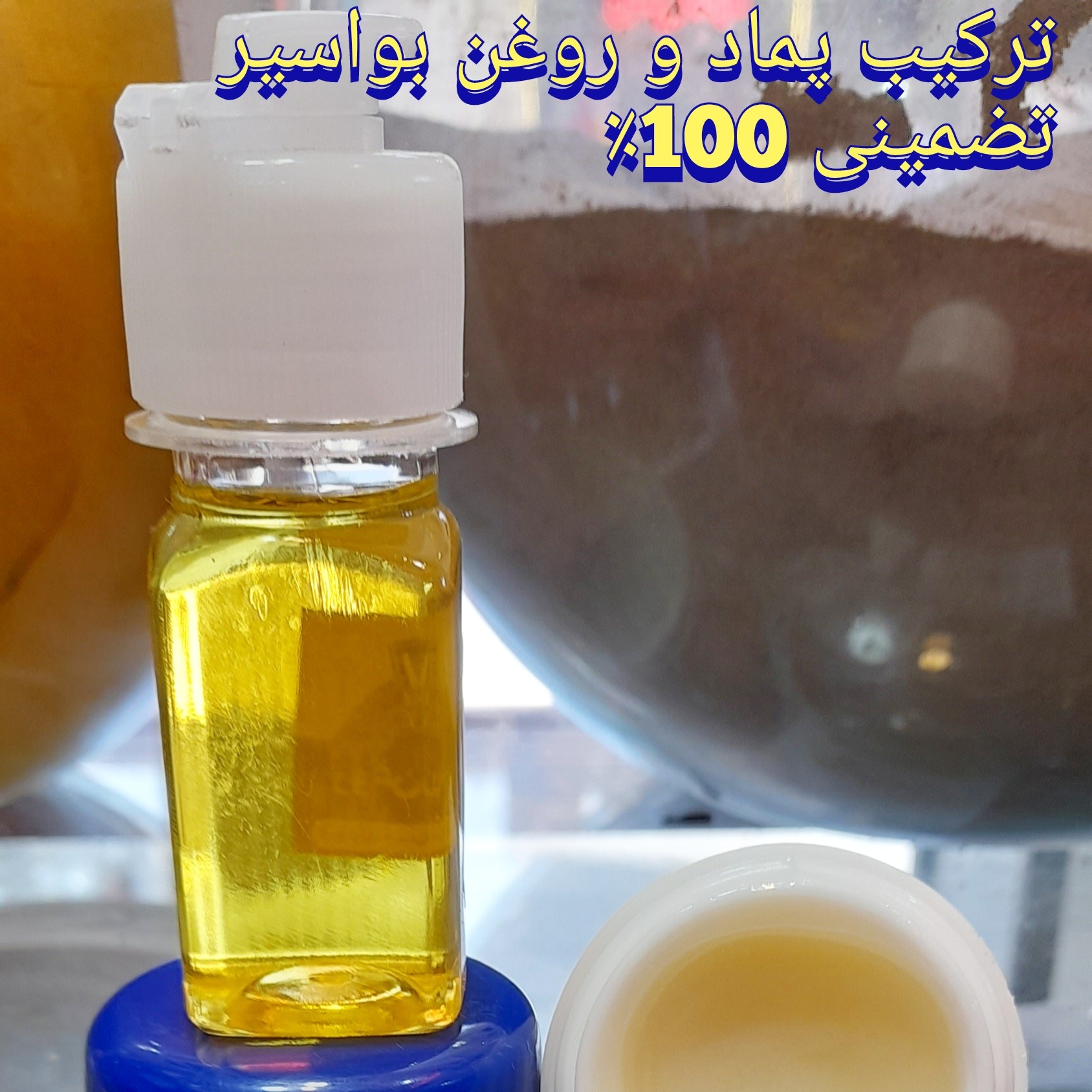 ترکیب گیاهی بواسیر 