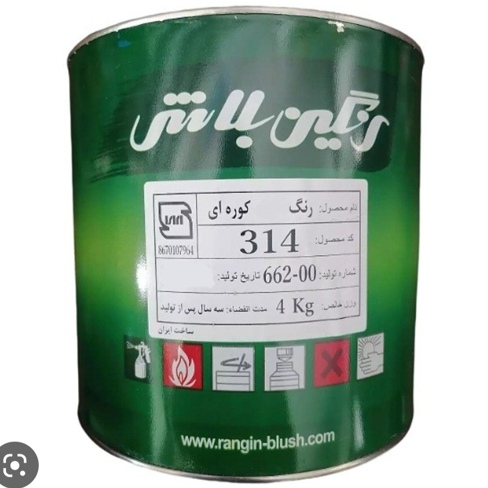 رنگ کوره ای صنعتی