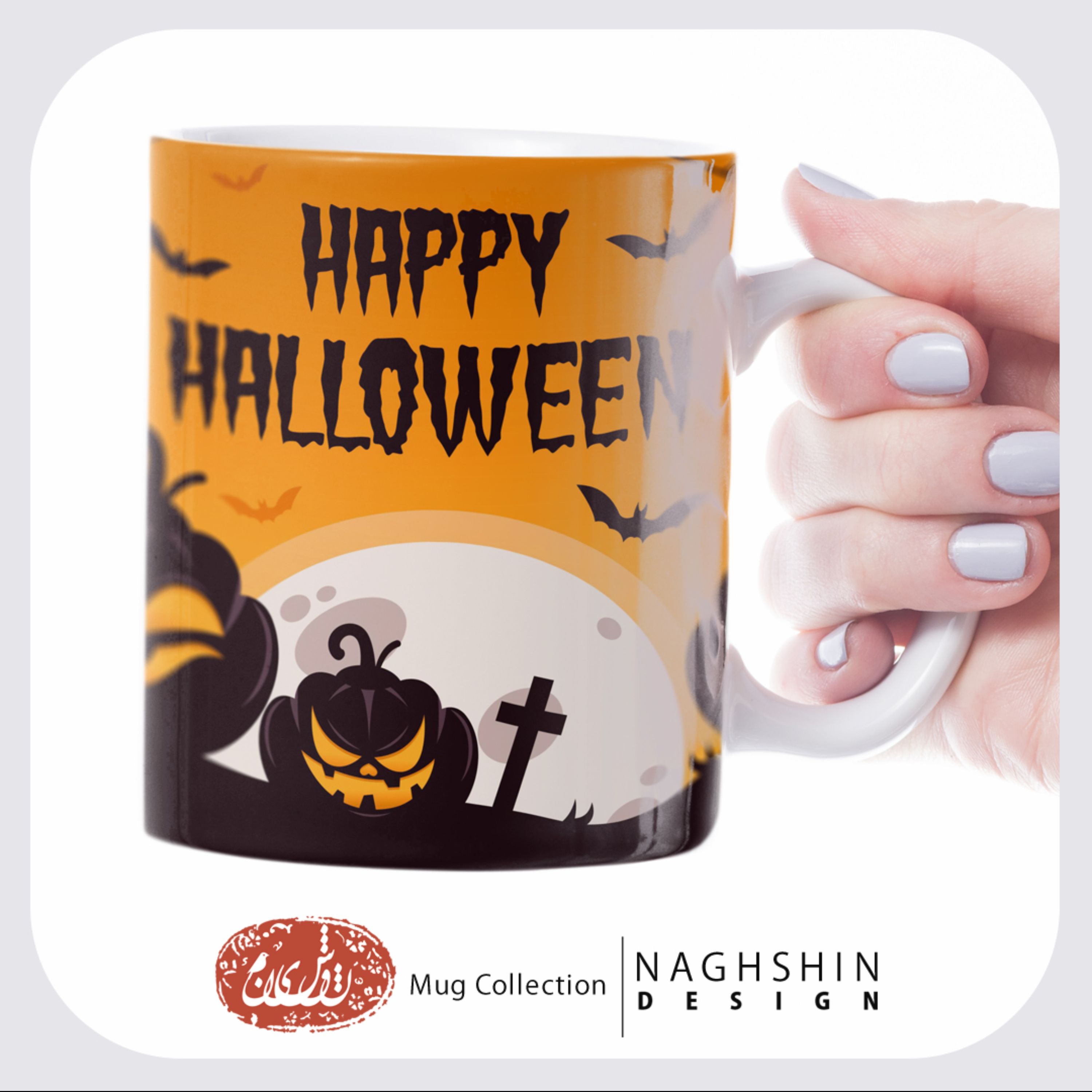 ماگ سرامیکی طرح هالووین 15 - چاپ سابلیمیشن - کیفیت عالی