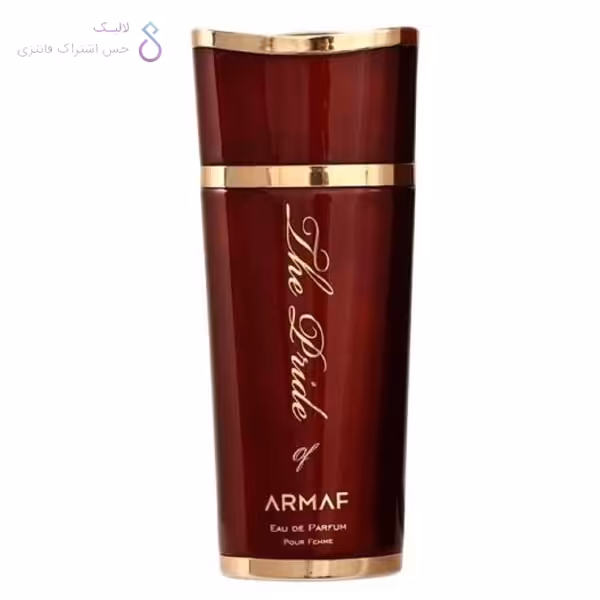 ادکلن آرماف د پراید آف آرماف زنانه | The Pride of Armaf For Women