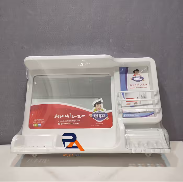 آینه دستشویی مرجان غزل دارای جامسواکی و جاصابونی غزال تک رنگ          