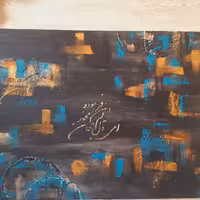 تابلو نقاشی 70در100