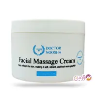 کرم ماساژ صورت دکترنوشا 500 میل

