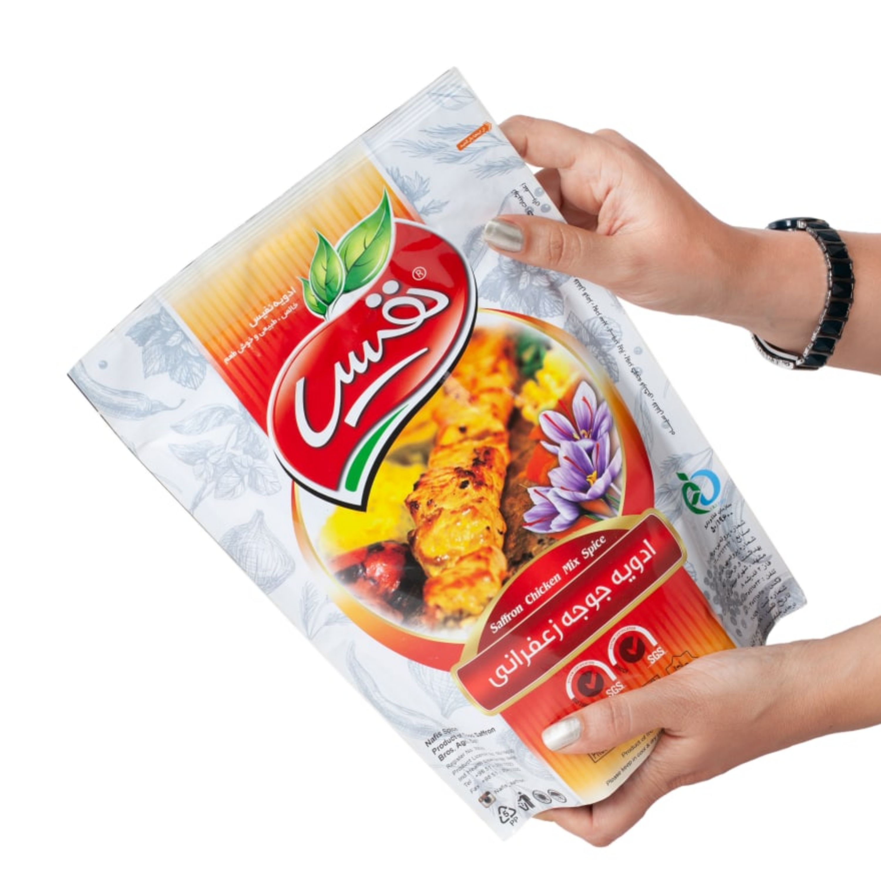 ادویه جوجه زعفرانی