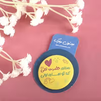 پیکسل اکسسوری جذاب و همیشگی هدیه ای مناسب و به یادموندنی برای غدیر