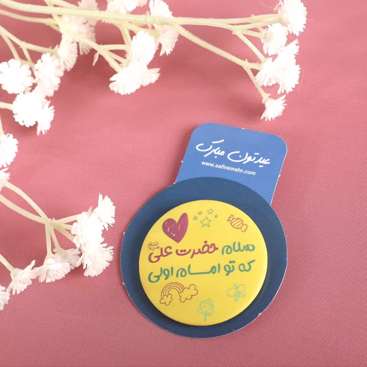 پیکسل اکسسوری جذاب و همیشگی هدیه ای مناسب و به یادموندنی برای غدیر